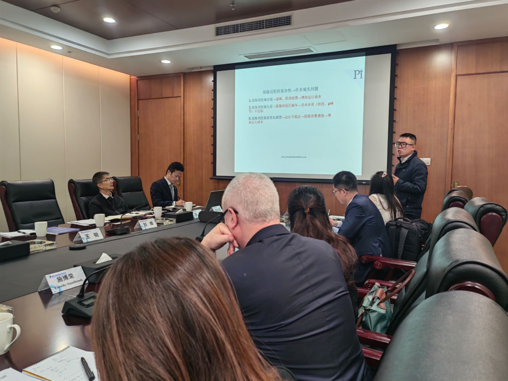 Pi China Meeting